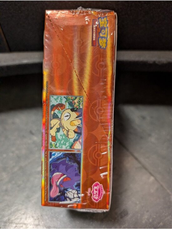 pokemon horizons gem 3 booster box Pack Vol. 5: Packs / S-Chinese PokeCardHouse Whether displayed sealed or opened for the thrill of discovery Pokmon TCG S-Chinese Version Horizon